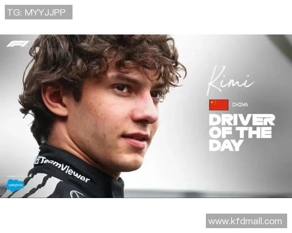 F1车队车手更替对整个赛季成绩稳定性与竞争力提升的深度影响分析